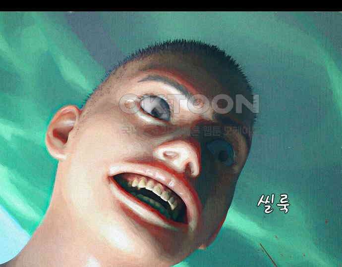 악마는 없다 돼지와 사슴 3 45