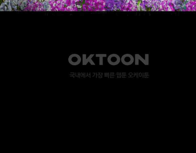 악마는 없다 돼지와 사슴 3 51