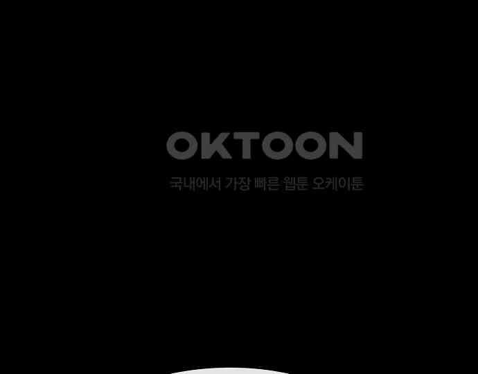 악마는 없다 돼지와 사슴 3 52