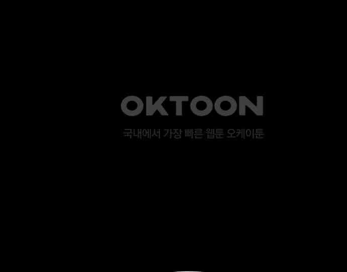 악마는 없다 돼지와 사슴 3 55