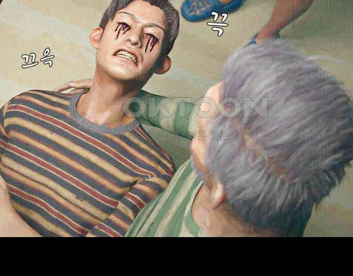 악마는 없다 돼지와 사슴 3 57