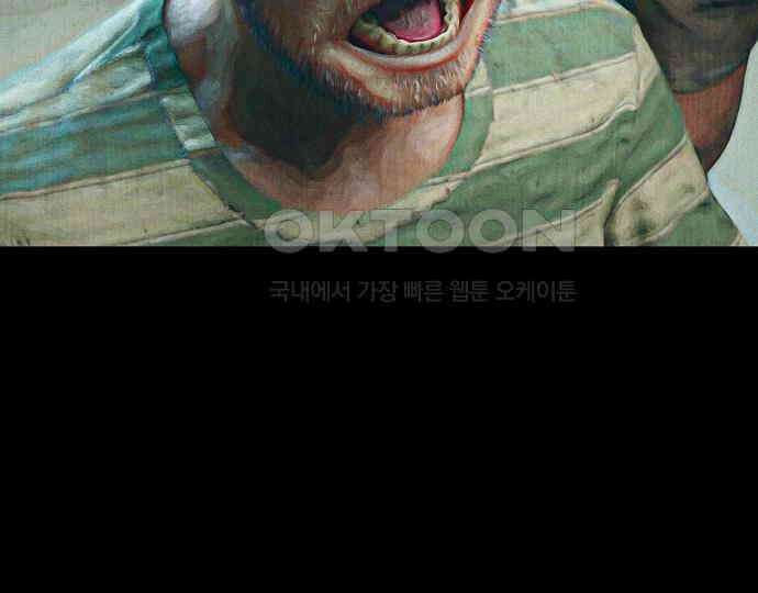 악마는 없다 돼지와 사슴 3 63