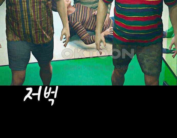 악마는 없다 돼지와 사슴 3 66