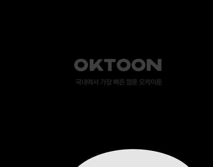 악마는 없다 돼지와 사슴 3 78