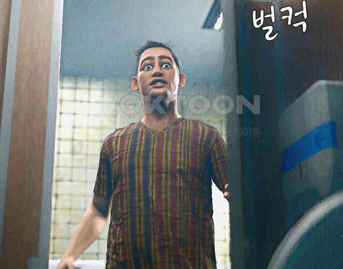 악마는 없다 돼지와 사슴 3 87