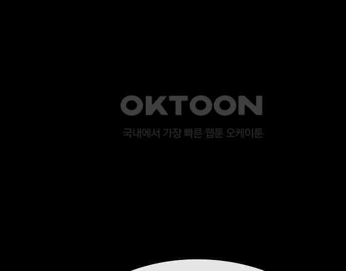 악마는 없다 돼지와 사슴 3 91