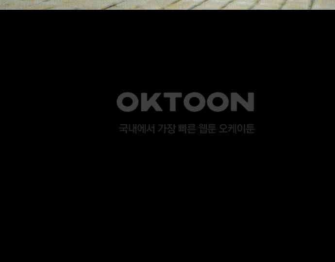 악마는 없다 돼지와 사슴 3 97