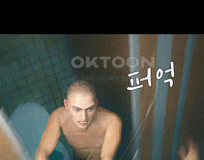악마는 없다 돼지와 사슴 3 101