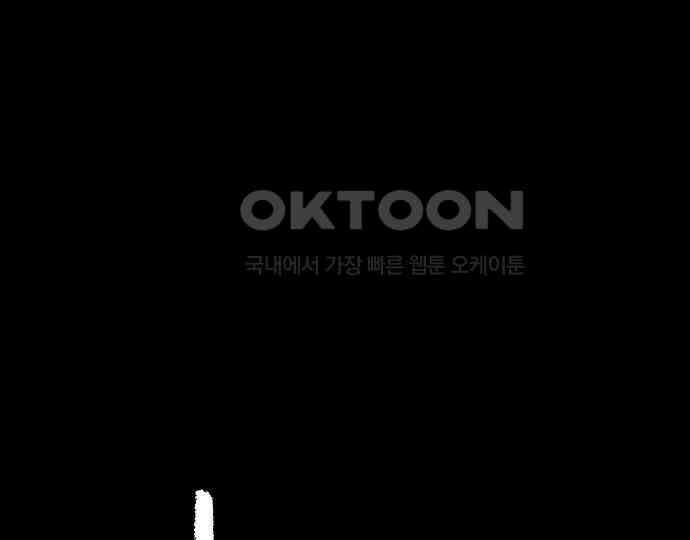 악마는 없다 돼지와 사슴 3 108