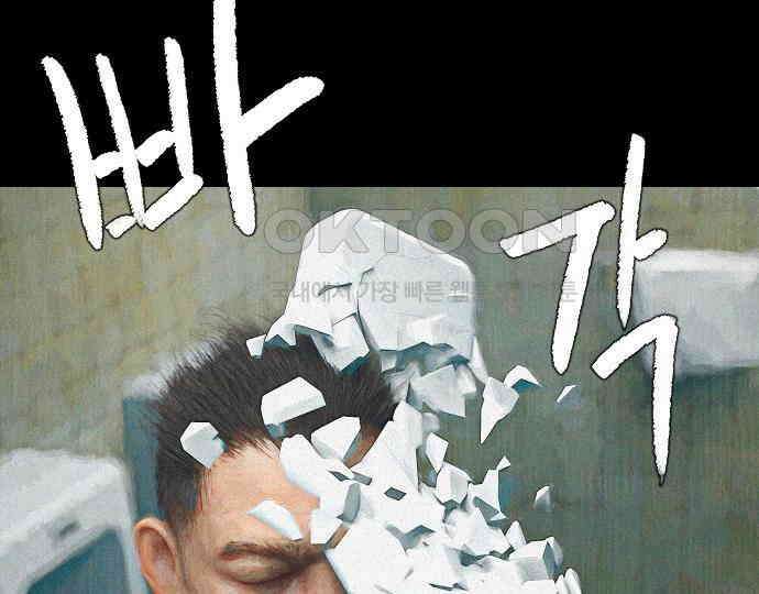 악마는 없다 돼지와 사슴 3 109