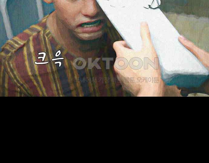악마는 없다 돼지와 사슴 3 110