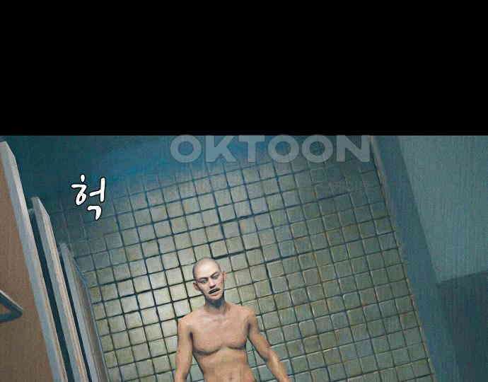 악마는 없다 돼지와 사슴 3 114