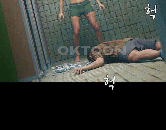 악마는 없다 돼지와 사슴 3 115