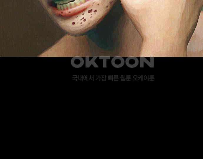 악마는 없다 돼지와 사슴 3 118