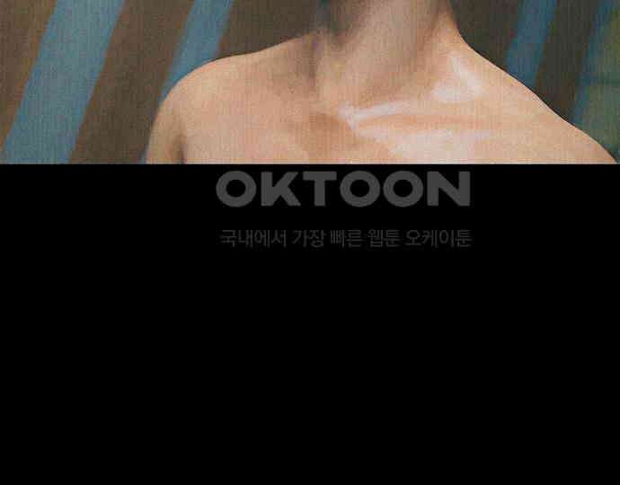 악마는 없다 돼지와 사슴 3 129
