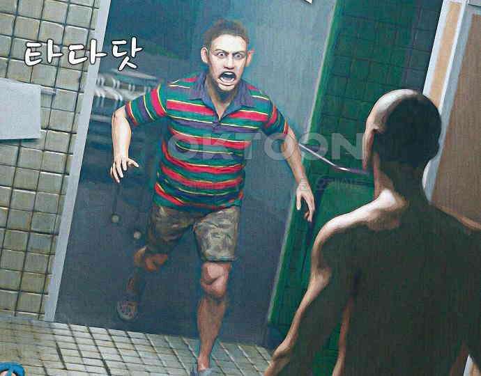 악마는 없다 돼지와 사슴 3 131