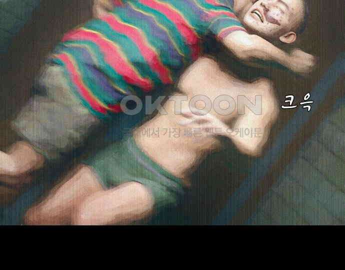악마는 없다 돼지와 사슴 3 134