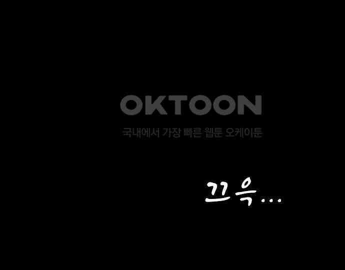 악마는 없다 돼지와 사슴 3 135