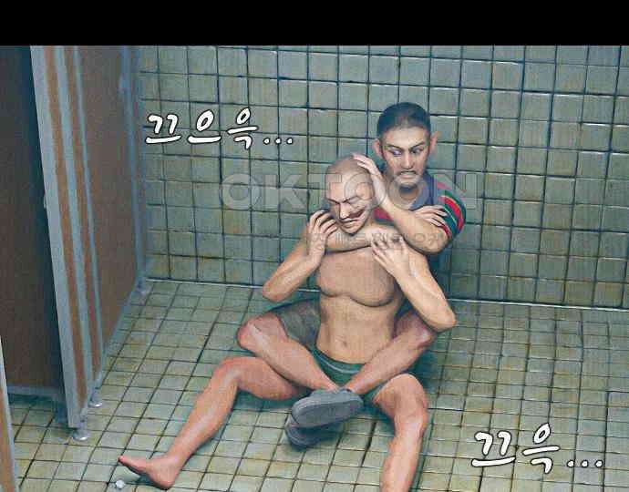 악마는 없다 돼지와 사슴 3 136