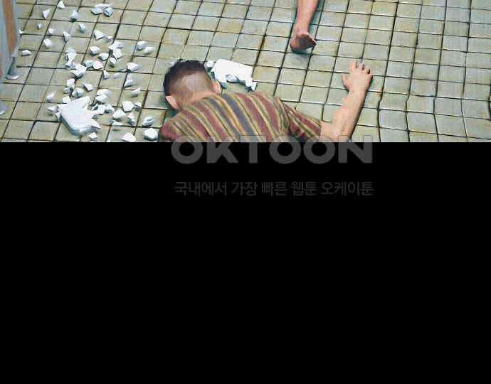 악마는 없다 돼지와 사슴 3 137