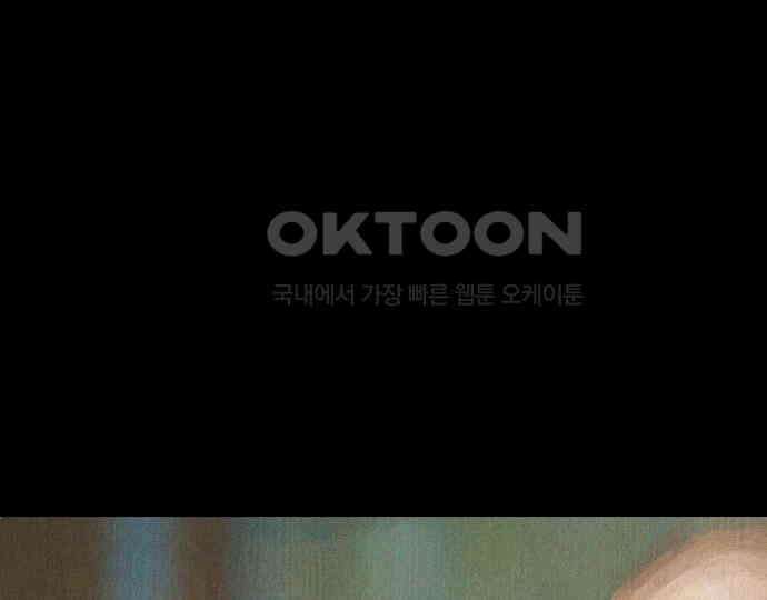 악마는 없다 돼지와 사슴 3 146