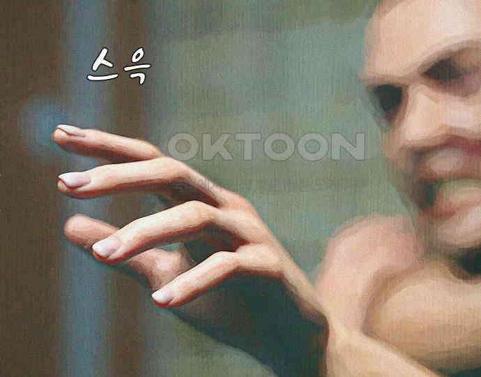 악마는 없다 돼지와 사슴 3 147
