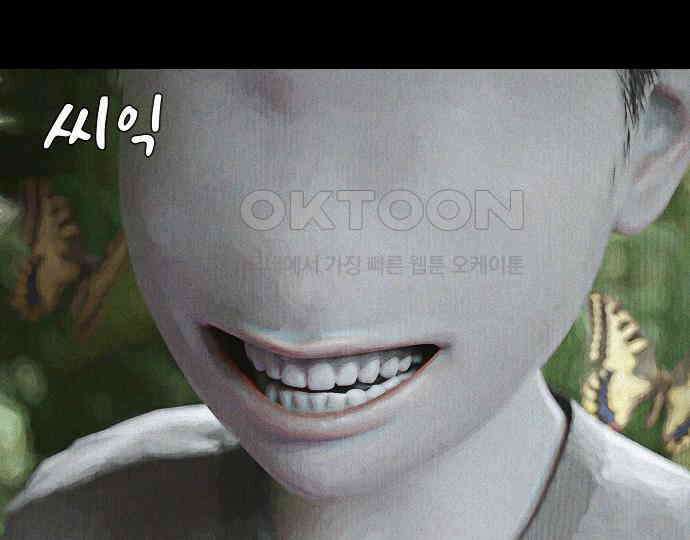 악마는 없다 돼지와 사슴 3 155