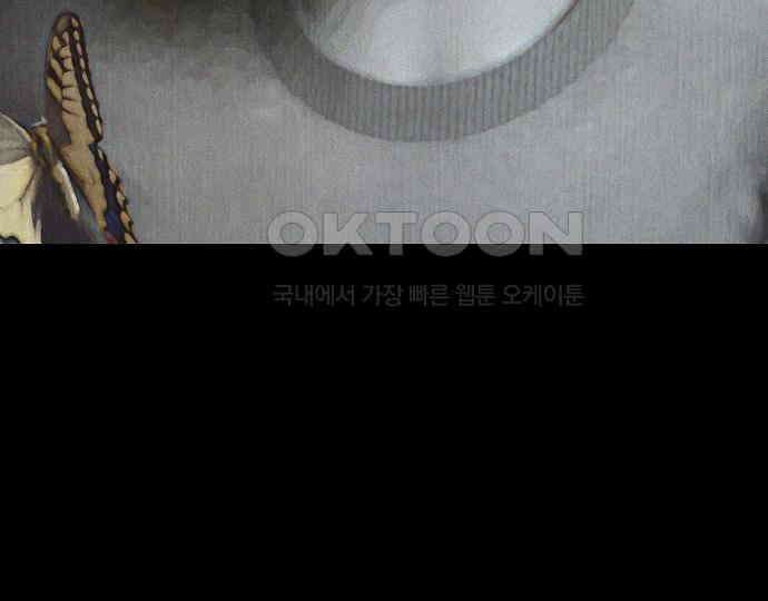 악마는 없다 돼지와 사슴 3 156