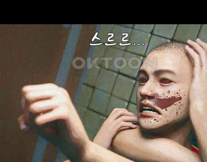 악마는 없다 돼지와 사슴 3 158