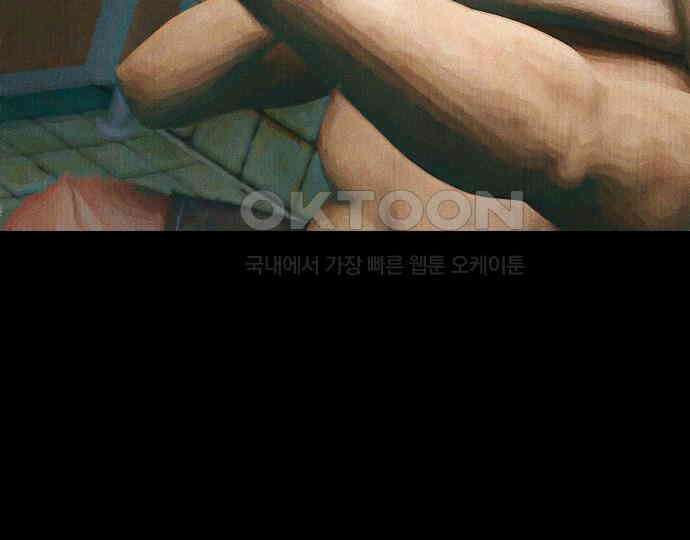 악마는 없다 돼지와 사슴 3 159