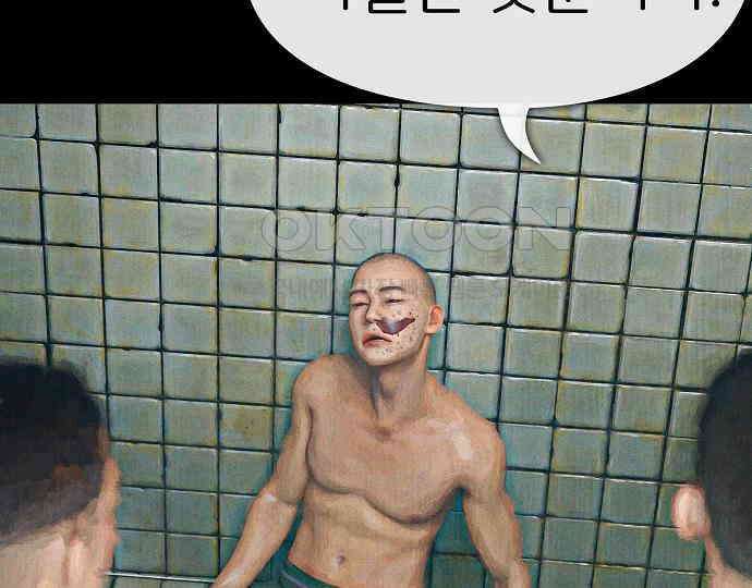 악마는 없다 돼지와 사슴 3 175
