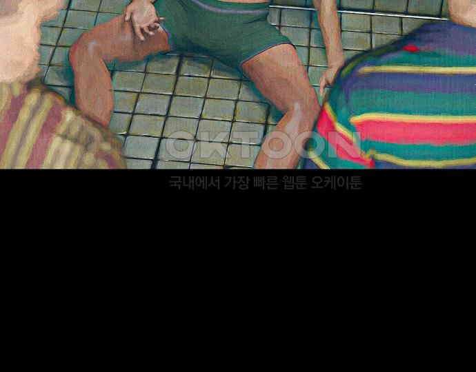 악마는 없다 돼지와 사슴 3 176