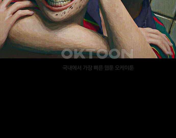 악마는 없다 돼지와 사슴 3 188