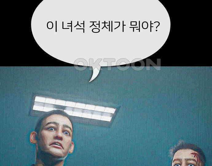 악마는 없다 돼지와 사슴 3 190