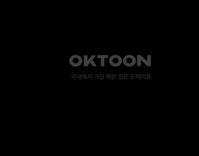 악마는 없다 나 혼자만 던전 속 용사 1 5