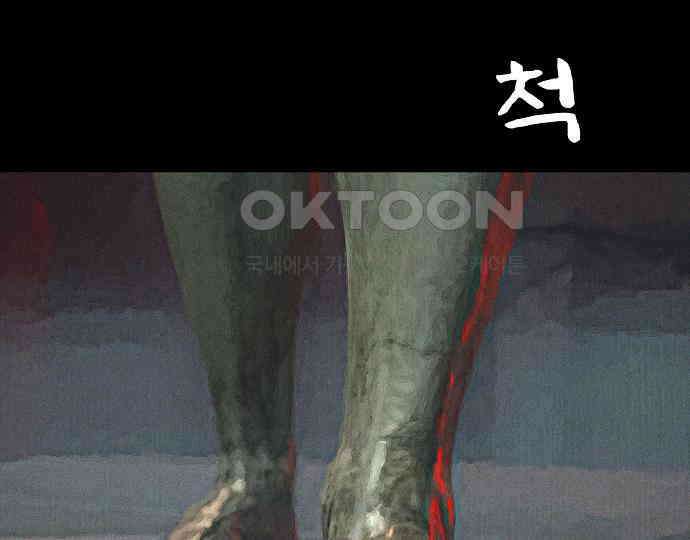 악마는 없다 나 혼자만 던전 속 용사 1 6