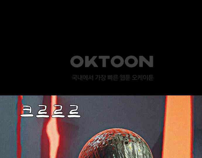 악마는 없다 나 혼자만 던전 속 용사 1 8