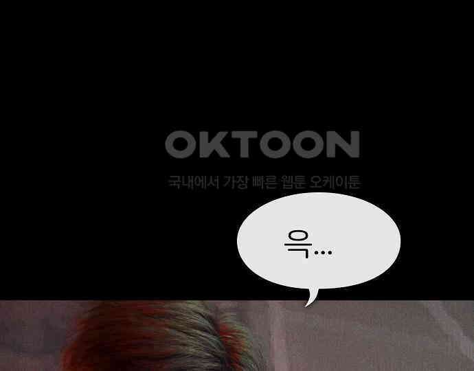 악마는 없다 나 혼자만 던전 속 용사 1 10