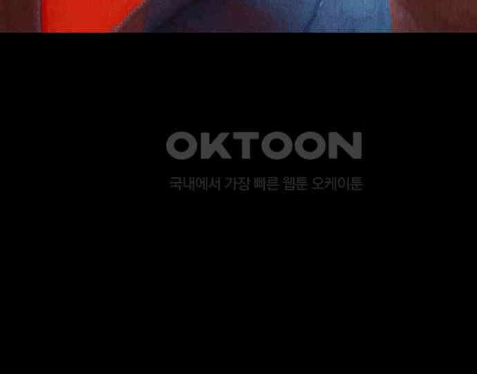 악마는 없다 나 혼자만 던전 속 용사 1 12