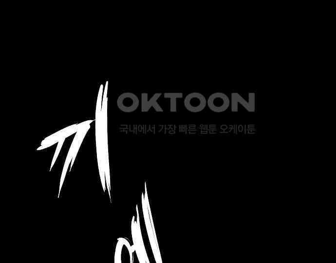 악마는 없다 나 혼자만 던전 속 용사 1 15