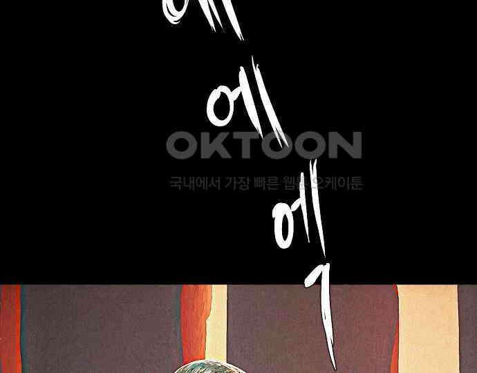 악마는 없다 나 혼자만 던전 속 용사 1 16