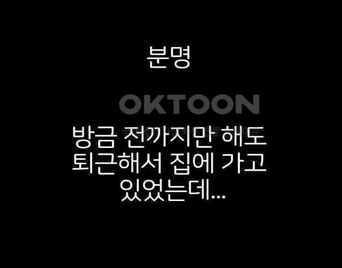 악마는 없다 나 혼자만 던전 속 용사 1 25