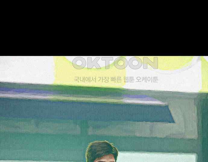 악마는 없다 나 혼자만 던전 속 용사 1 26