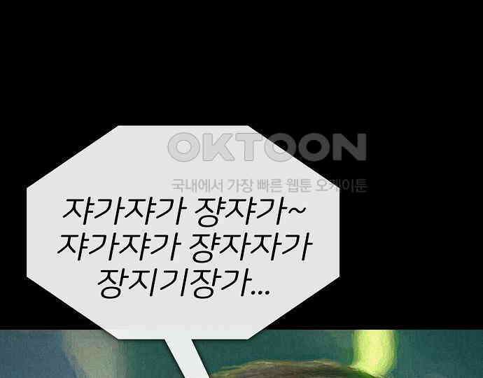 악마는 없다 나 혼자만 던전 속 용사 1 30