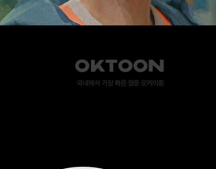 악마는 없다 나 혼자만 던전 속 용사 1 32
