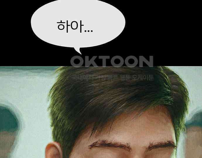 악마는 없다 나 혼자만 던전 속 용사 1 33