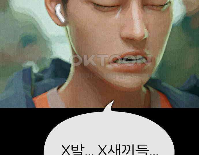 악마는 없다 나 혼자만 던전 속 용사 1 34