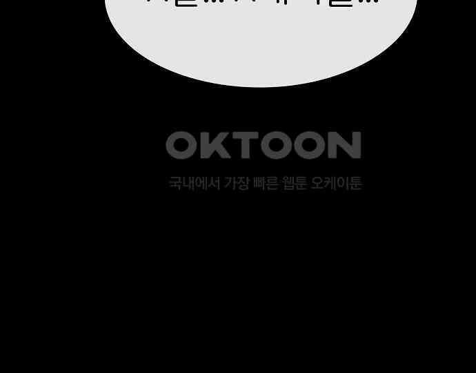 악마는 없다 나 혼자만 던전 속 용사 1 35