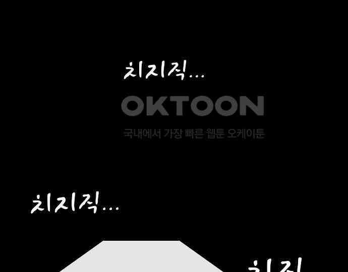 악마는 없다 나 혼자만 던전 속 용사 1 38