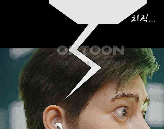 악마는 없다 나 혼자만 던전 속 용사 1 40